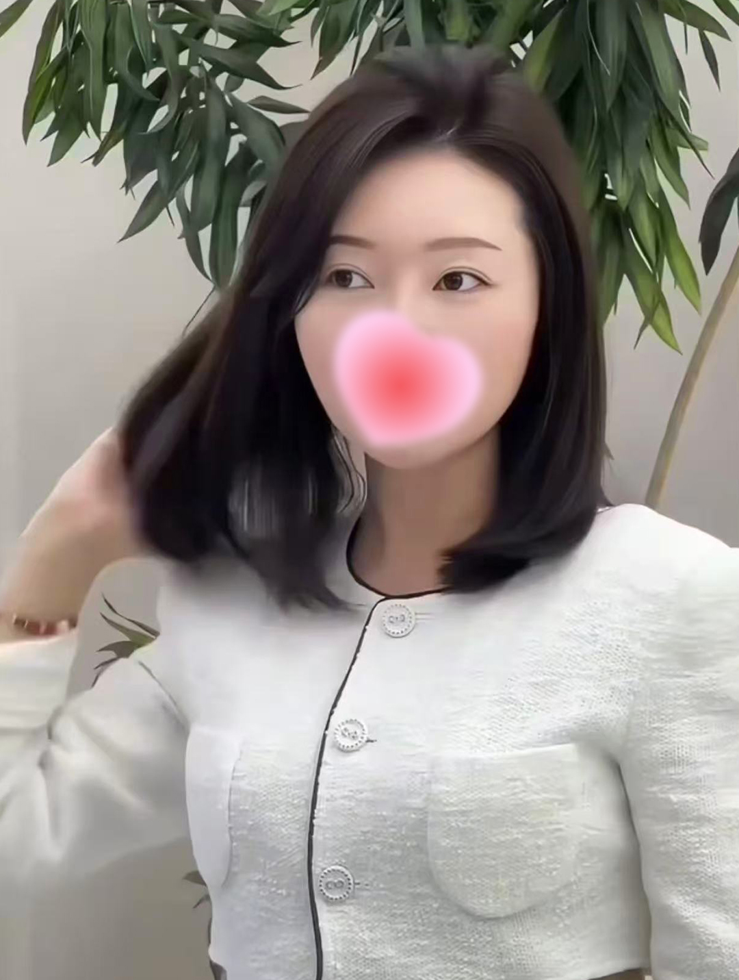 かな